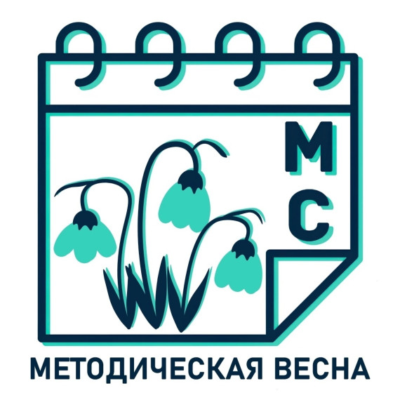 Руководители дошкольного образования проводят семинар.